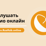 Radio.RusHub.online