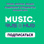 Music.RusHub.online